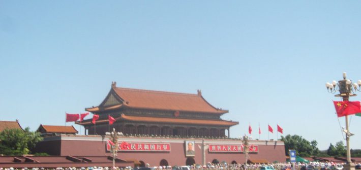 Plein Hemelse Vrede Beijing